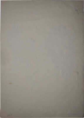 Романова Ольга Александровна (Великая Княгиня). Птицы